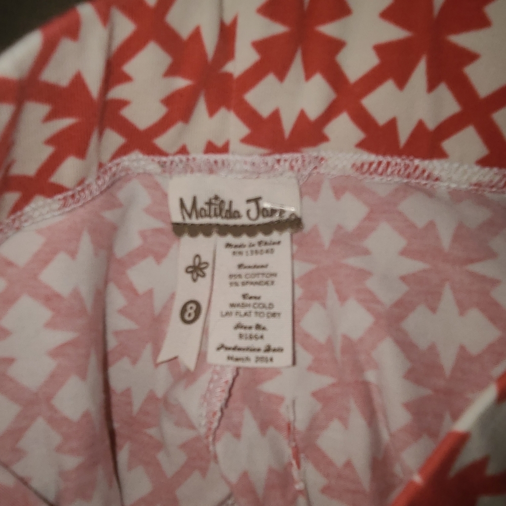 Ruffle pants - Picture 2 of 3